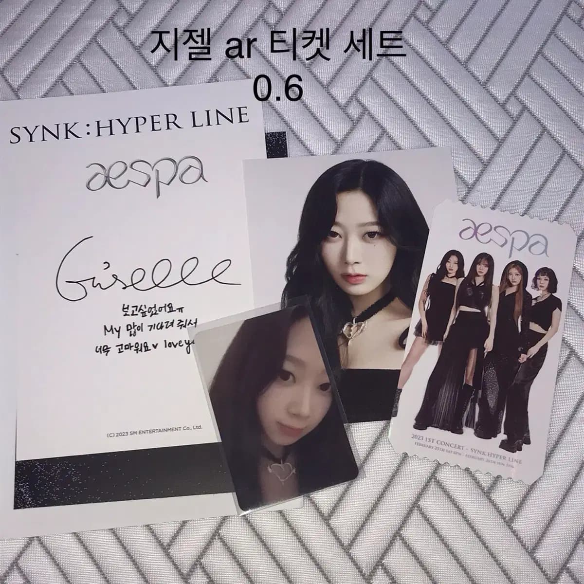 에스파 지젤 비욘드 라이브 스페셜 티켓 엠디 포카