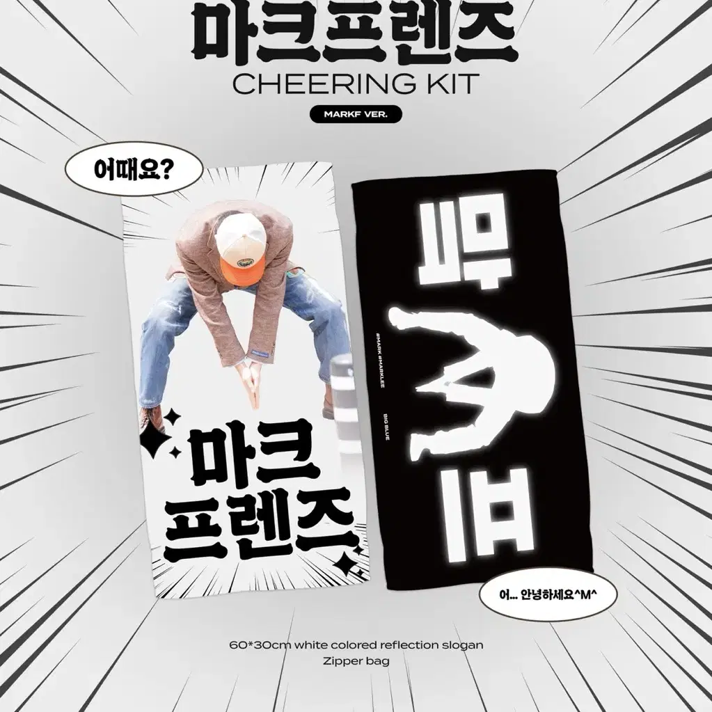마지막가격내림 맠프건 양도 마크 슬로건 엔시티 드사쇼 드림쇼 포카 1