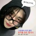 스트레이 키즈 현진 황현진 포카 양도 앨포 특전 럭드 네시픽 분철 팝업 1