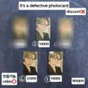 스트레이키즈 필릭스 클리오 포카 1
