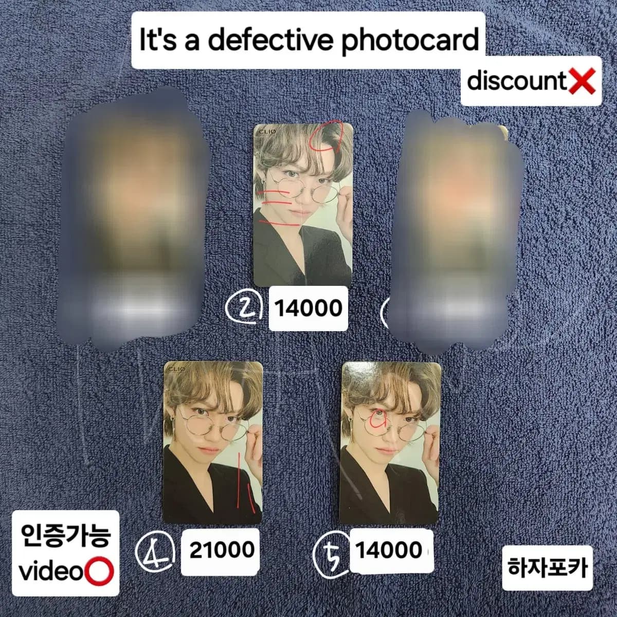 스트레이키즈 필릭스 클리오 포카
