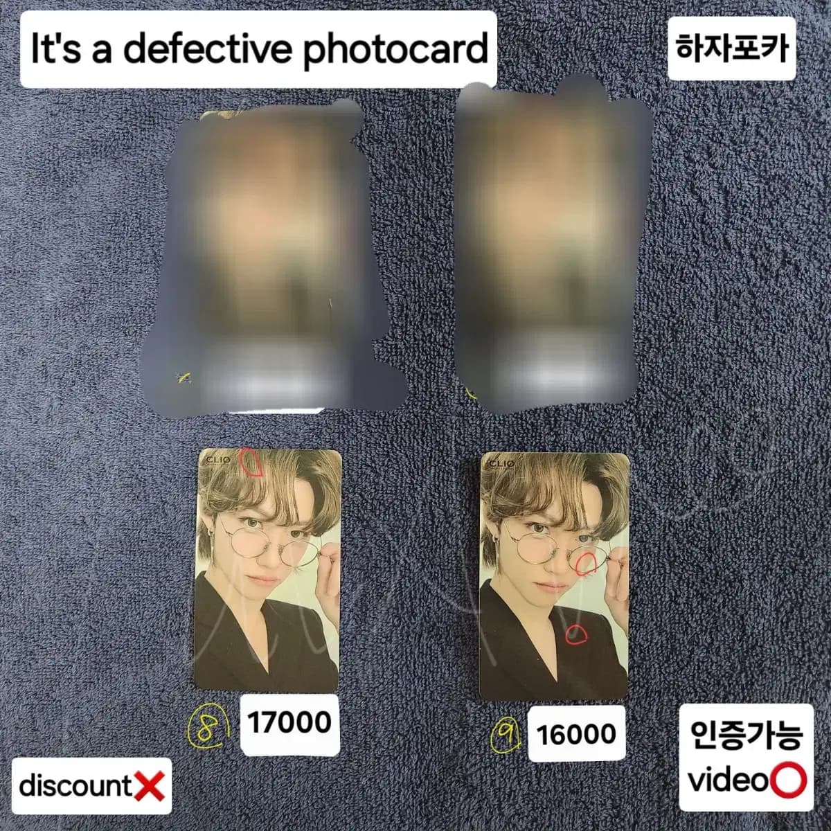 스트레이키즈 필릭스 클리오 포카 2