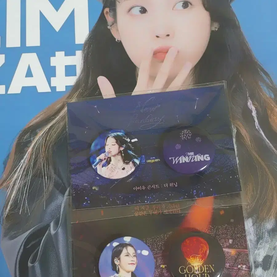 아이유 iu더위닝 라스트핀버튼 반올림 사인 포스터 친필 포토카드(포카) 1