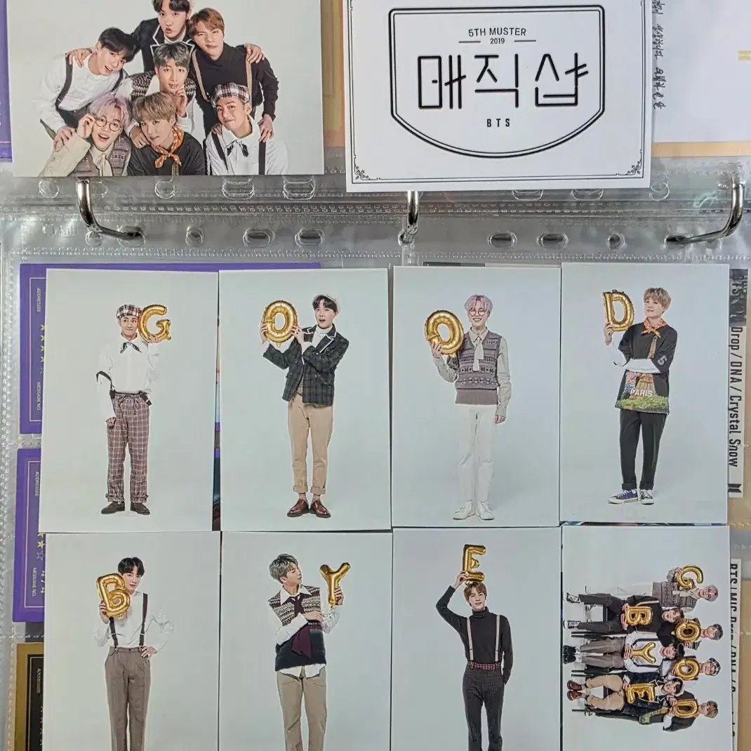 BTS 포카 양도합니다.(매직샵. 방방콘. 옛투컴 등등)