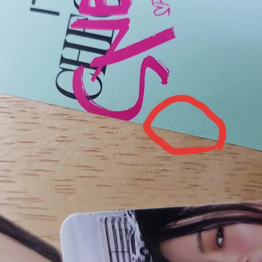 있지 유닛 포카 2