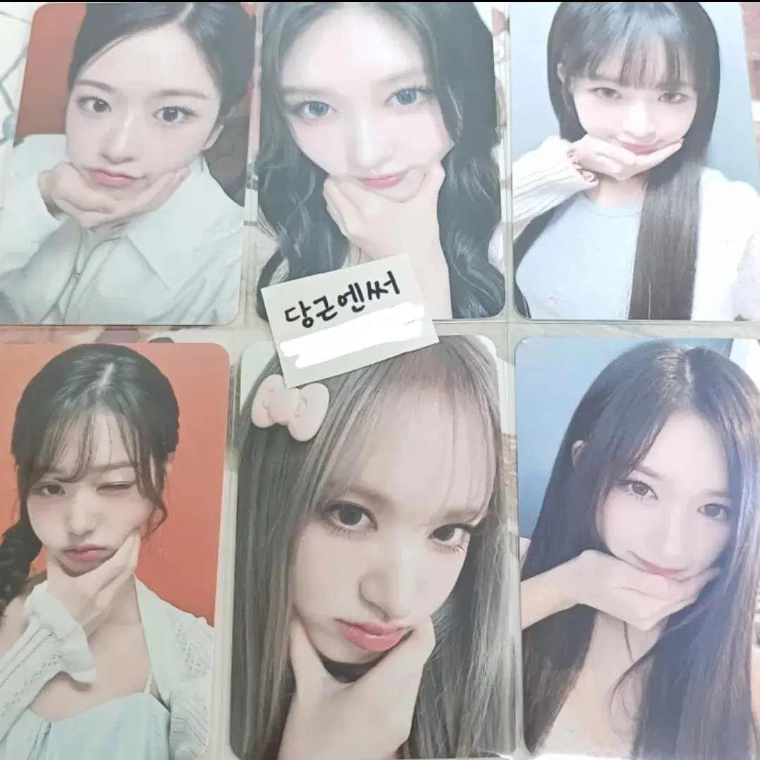 아이브 스위치 해야 사웨 아궁빵 볼찌부 포카 럭드