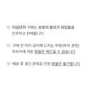 bts 버터 피치스 위버스특전 포카 석진 SUGA 윤기 지민 V 태형 5