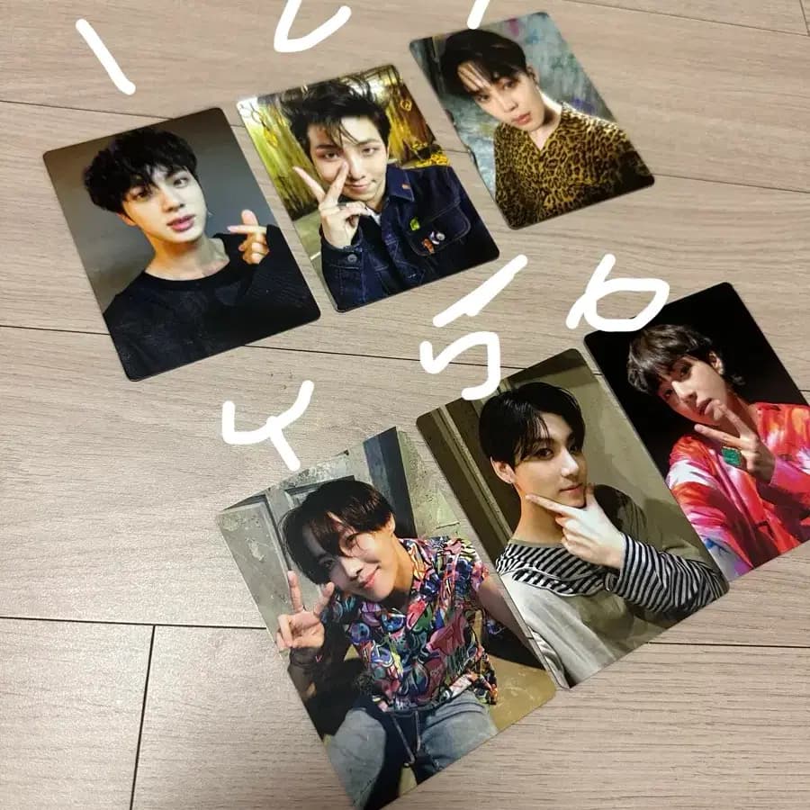 BTS방탄 고화질 포카