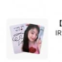 레드벨벳 아이린 포토카드 2an 투에이엔 콜라보 미공포 포카 중국 한정 1