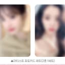아이유 더위닝 cgv 응원상영회 응상회 포카 1