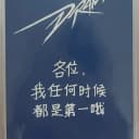 에스파 윈터 스타리버 포카 + 비공굿덤! 2