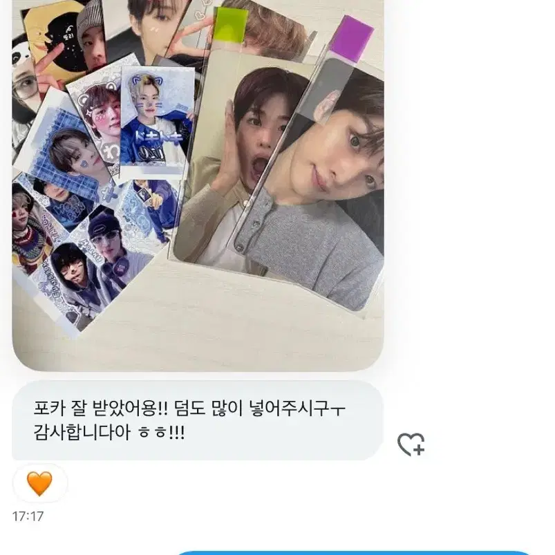 라이즈 원빈 케타포 포카 양도 럭드앤톤성찬타로소희은석럭드비공굿나눔 3