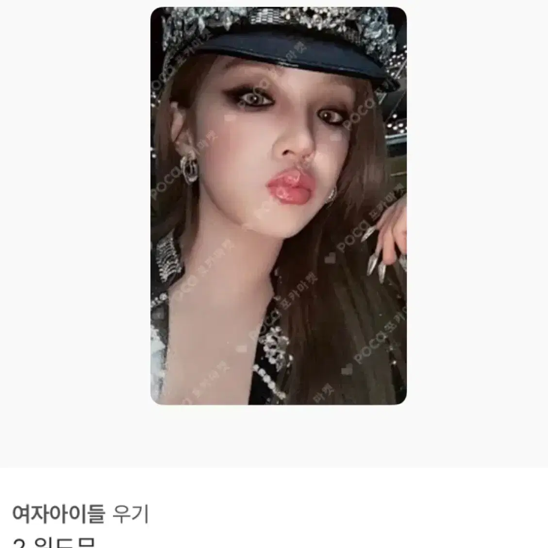 여자아이들 아이들 슈퍼레이디 우기 위드뮤 포카 럭드 판매 양도 3