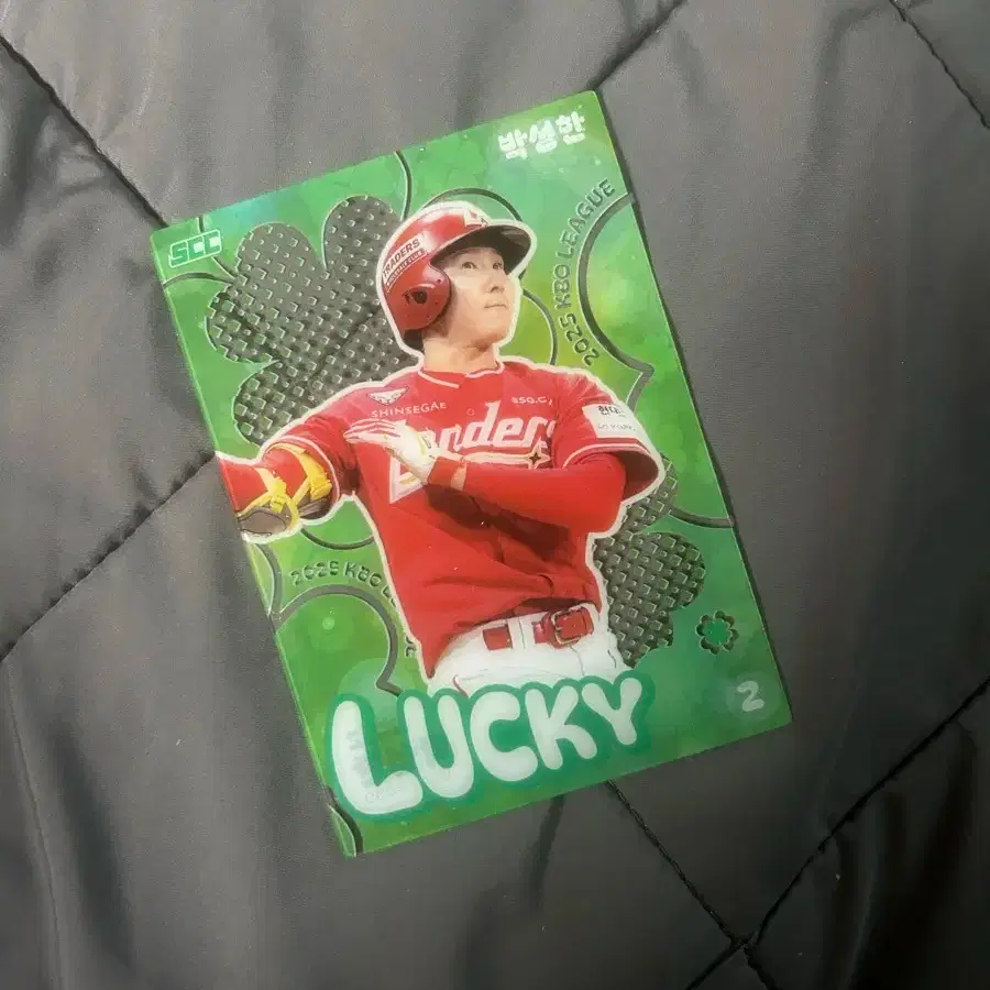 KBO SSG 박성한 클로버 포토카드