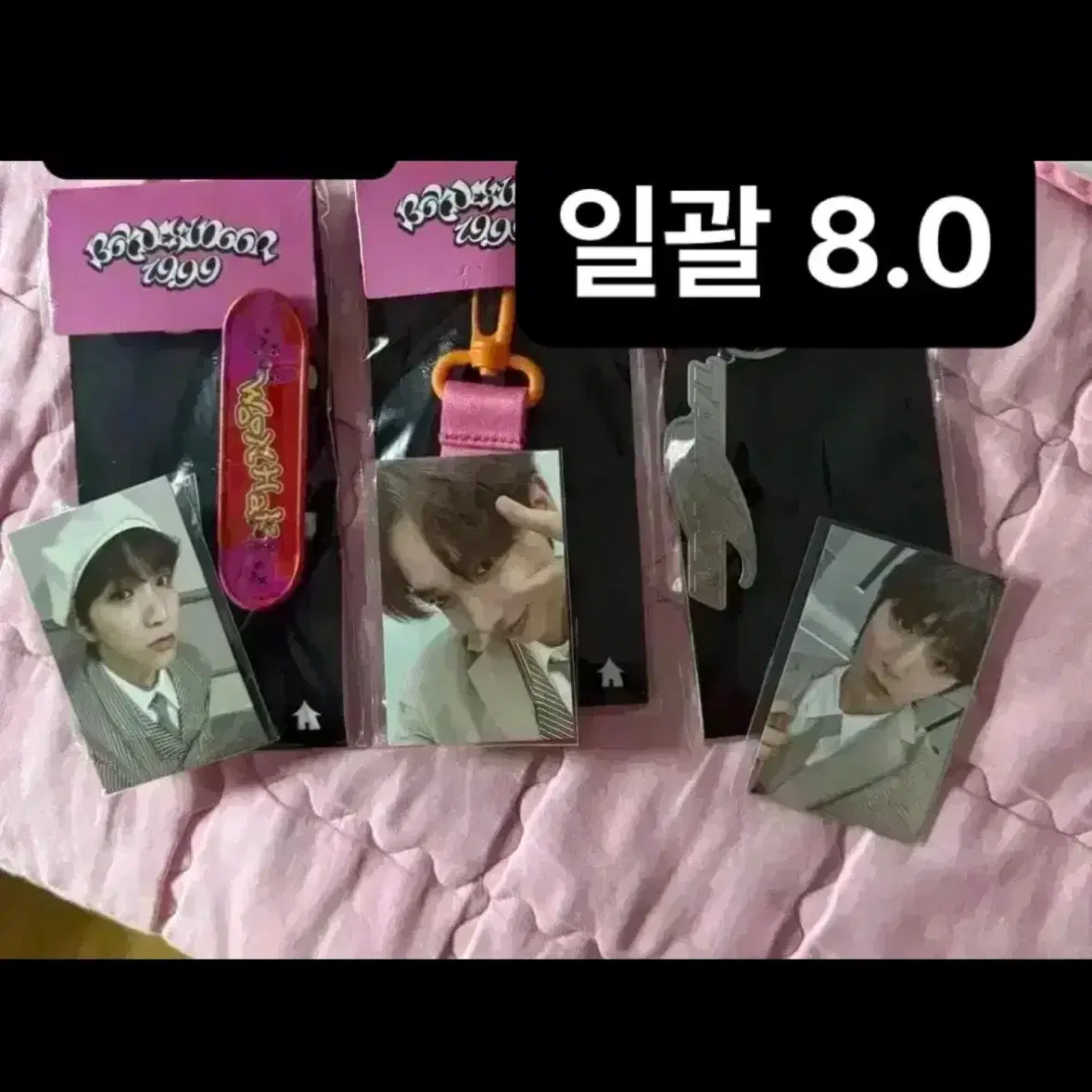 보이넥스트도어 보넥도 19.99 공식 키링 재현 태산 운학 포카포함 1