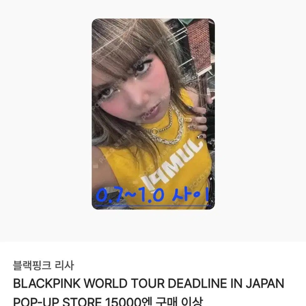 (구해요)사진에 있는 블랙핑크 포카 구해요! 12