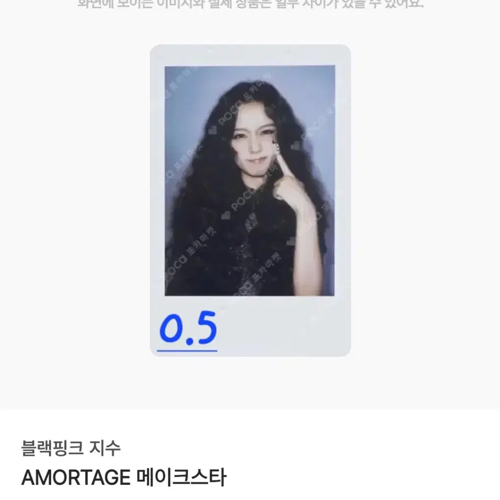 (구해요)사진에 있는 블랙핑크 포카 구해요! 3