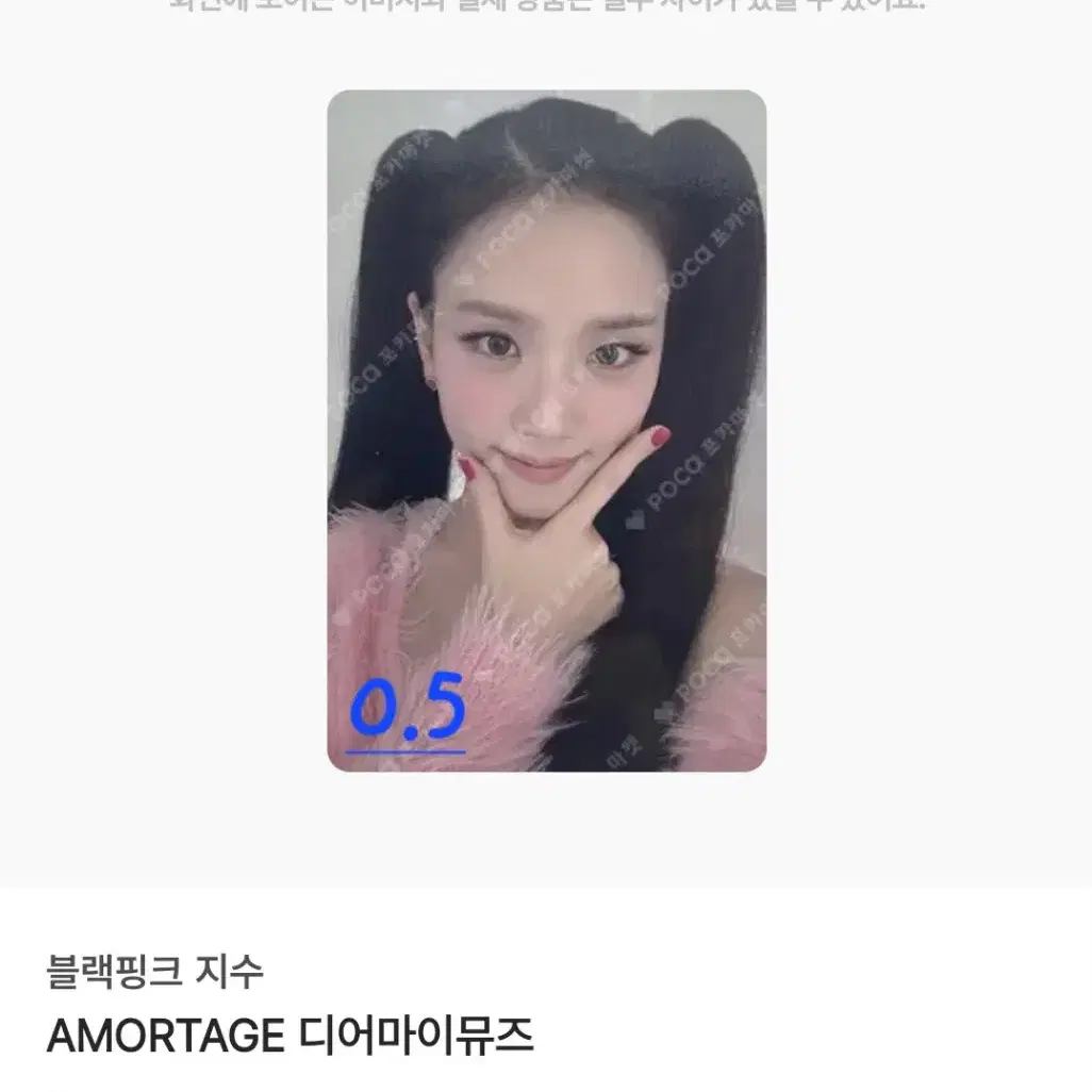 (구해요)사진에 있는 블랙핑크 포카 구해요! 4