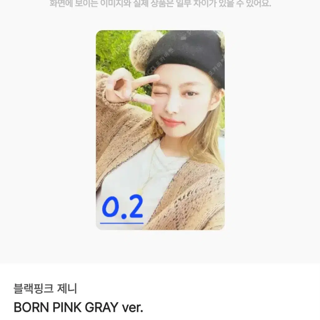 (구해요)사진에 있는 블랙핑크 포카 구해요! 6