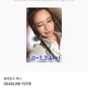 (구해요)사진에 있는 블랙핑크 포카 구해요! 7