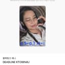 (구해요)사진에 있는 블랙핑크 포카 구해요! 8