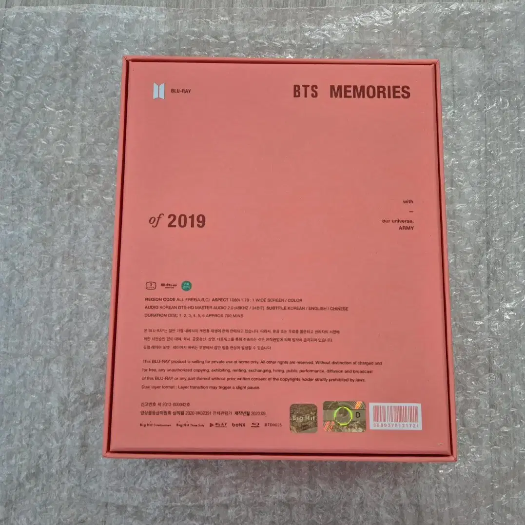 bts 2019 메모리즈 BR (포카 X) 3