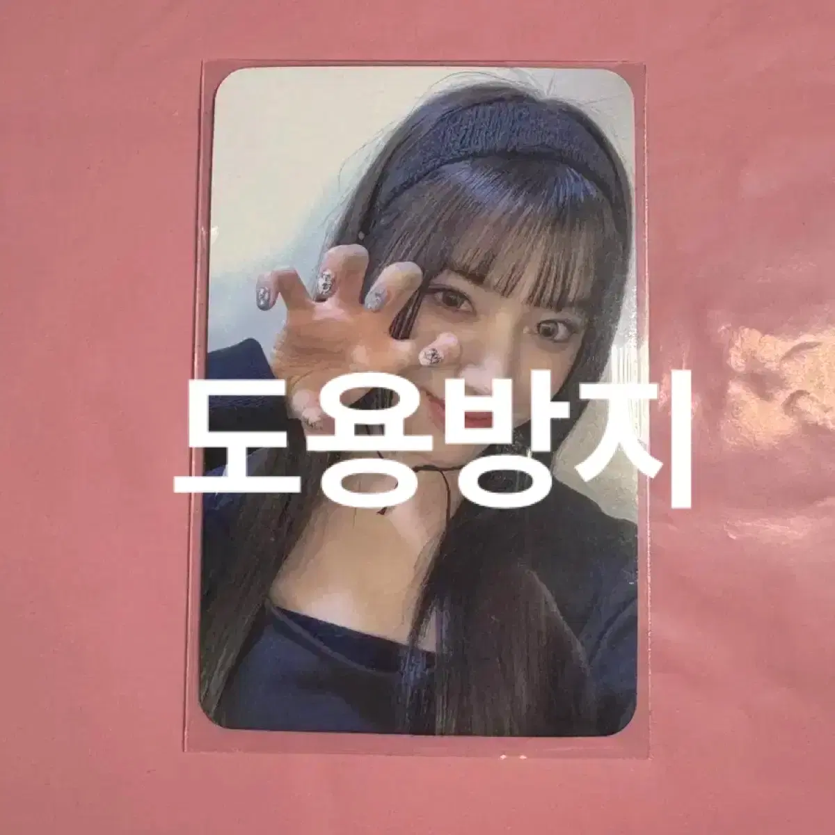 엔믹스 nmixx 지우 포카 특전 1
