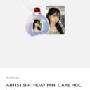 에스파 카리나 생일 엠디 md 포카 미개봉 1