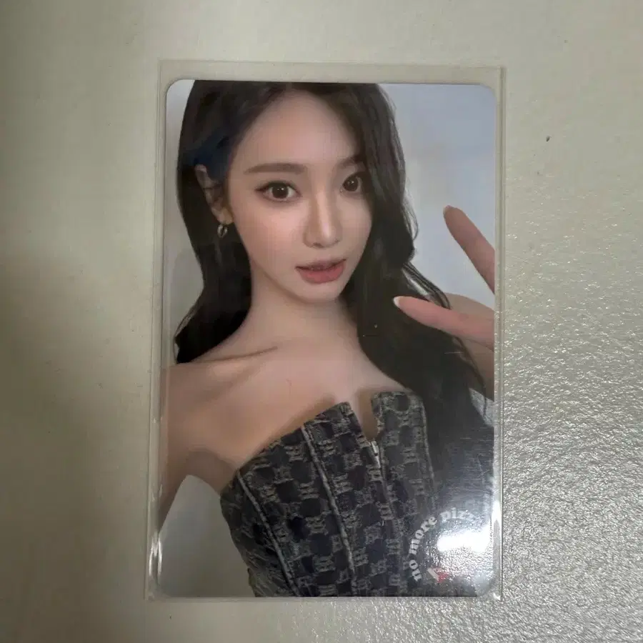에스파 닝닝 노모어피자 포카