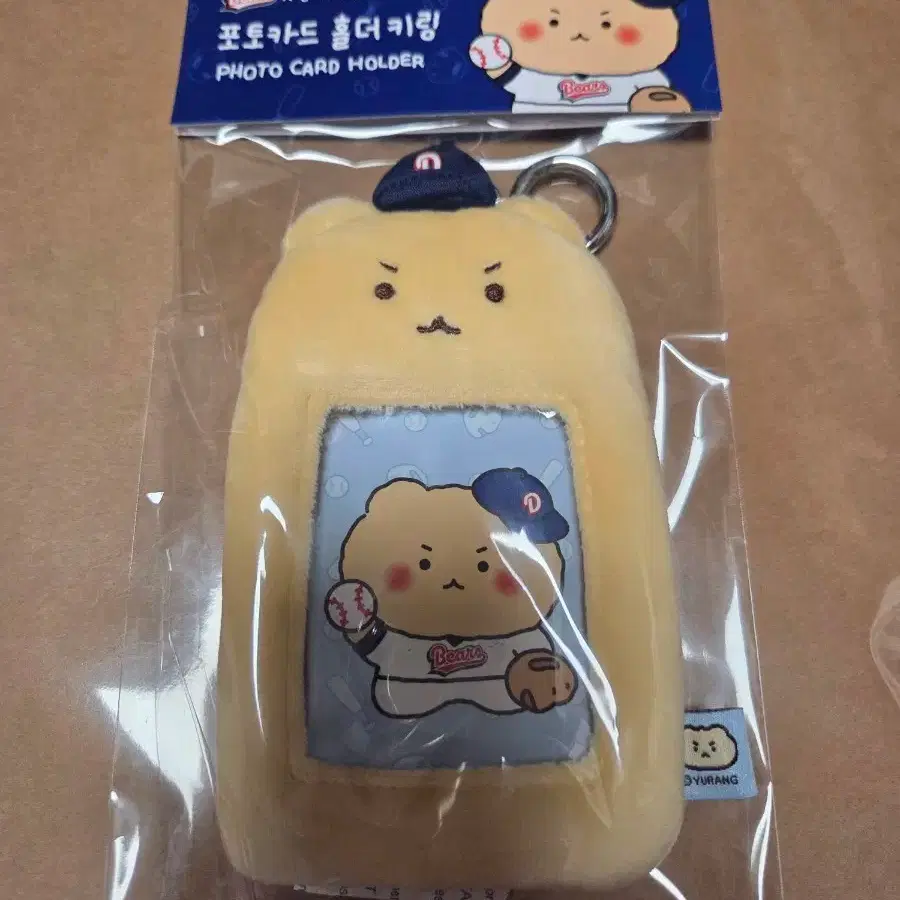 두산베어스 망그러진곰 포토카드 홀더