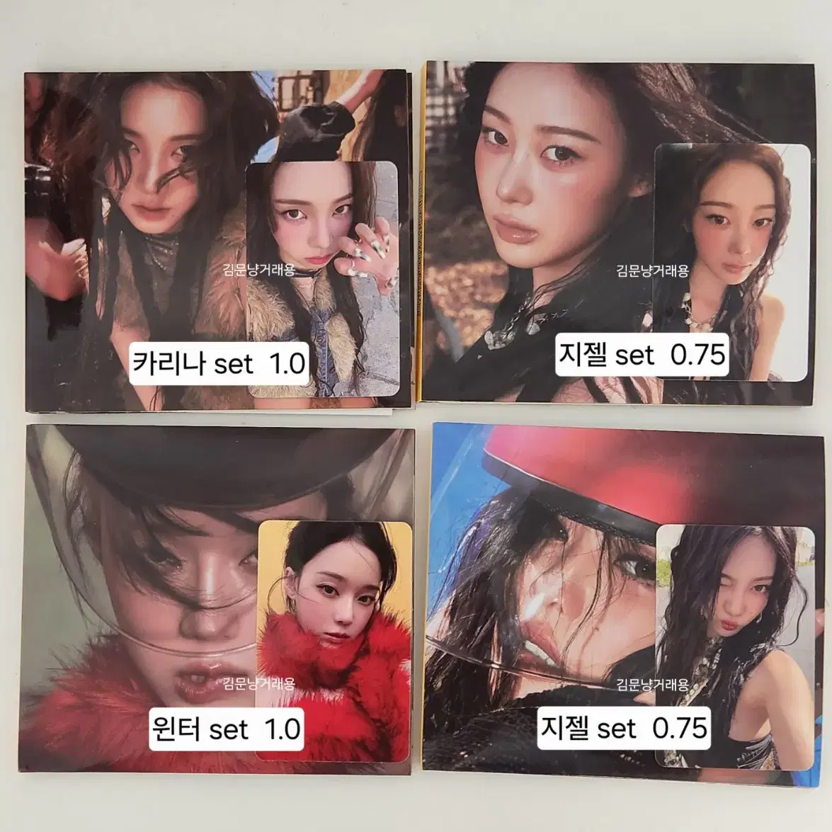 에스파 카리나 포카 미공포 더티워크 위플래쉬 karina 포토카드 2