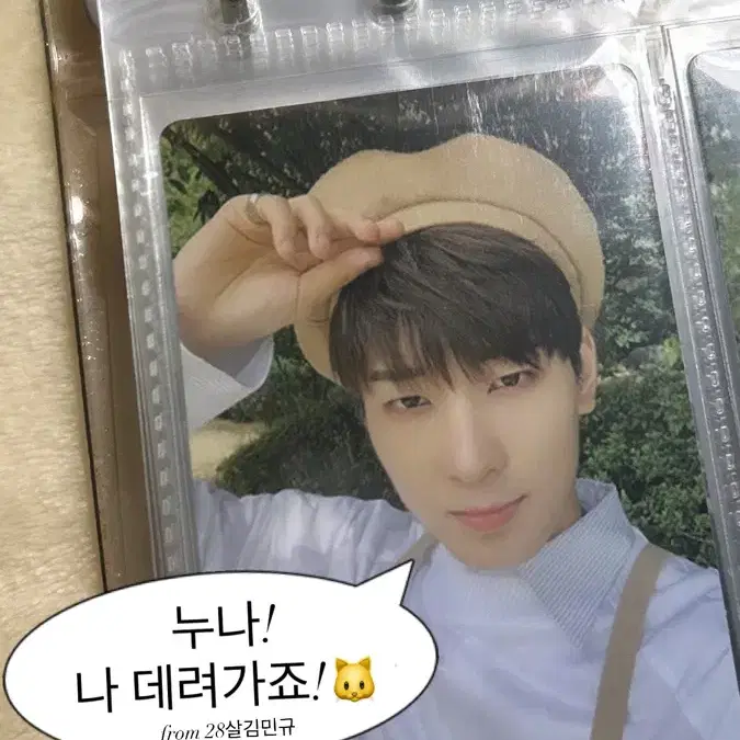 세븐틴 언오드 호프 버전  원우포카 양도합니다!