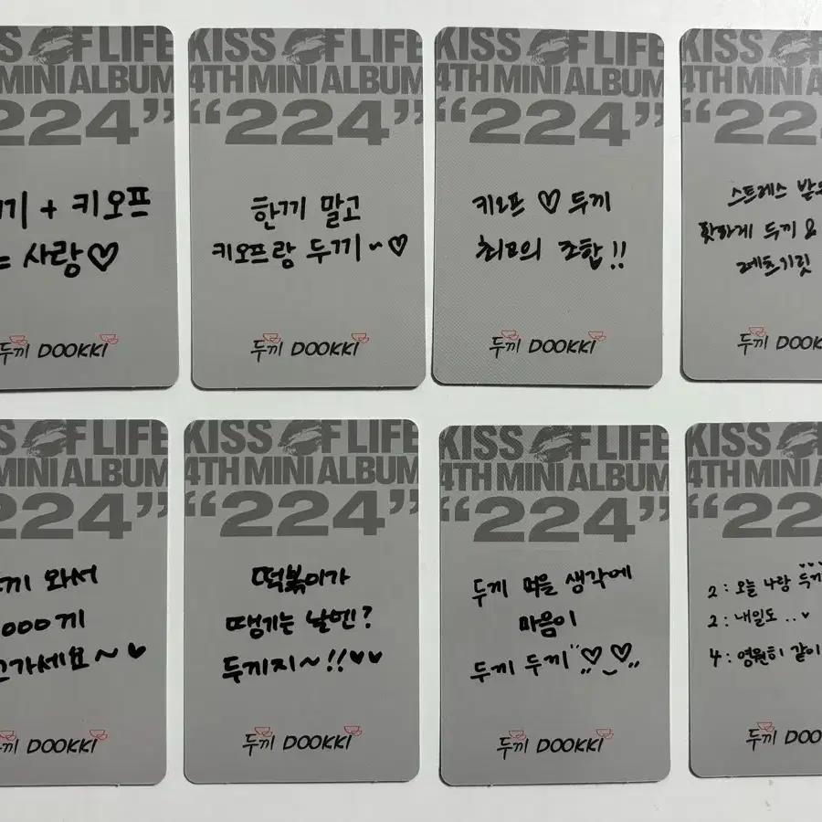 키오프 나띠 쥴리 벨 하늘 두끼 앨범 224 키스오브라이프 포카 포토카드 2