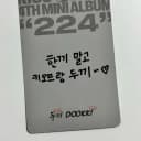 키오프 나띠 쥴리 벨 하늘 두끼 앨범 224 키스오브라이프 포카 포토카드 3