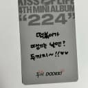 키오프 나띠 쥴리 벨 하늘 두끼 앨범 224 키스오브라이프 포카 포토카드 2