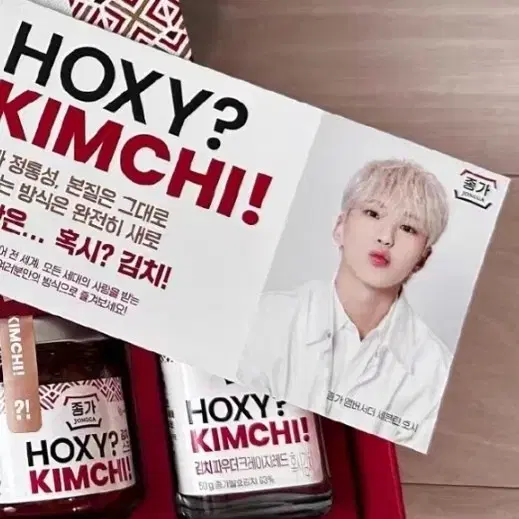 (구함)세븐틴 호시 종가 김치 엽서 포토카드 포카 구해요 1