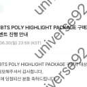 방탄 달방 RUN BTS POLY 정국 포카양도 또는 교환 3