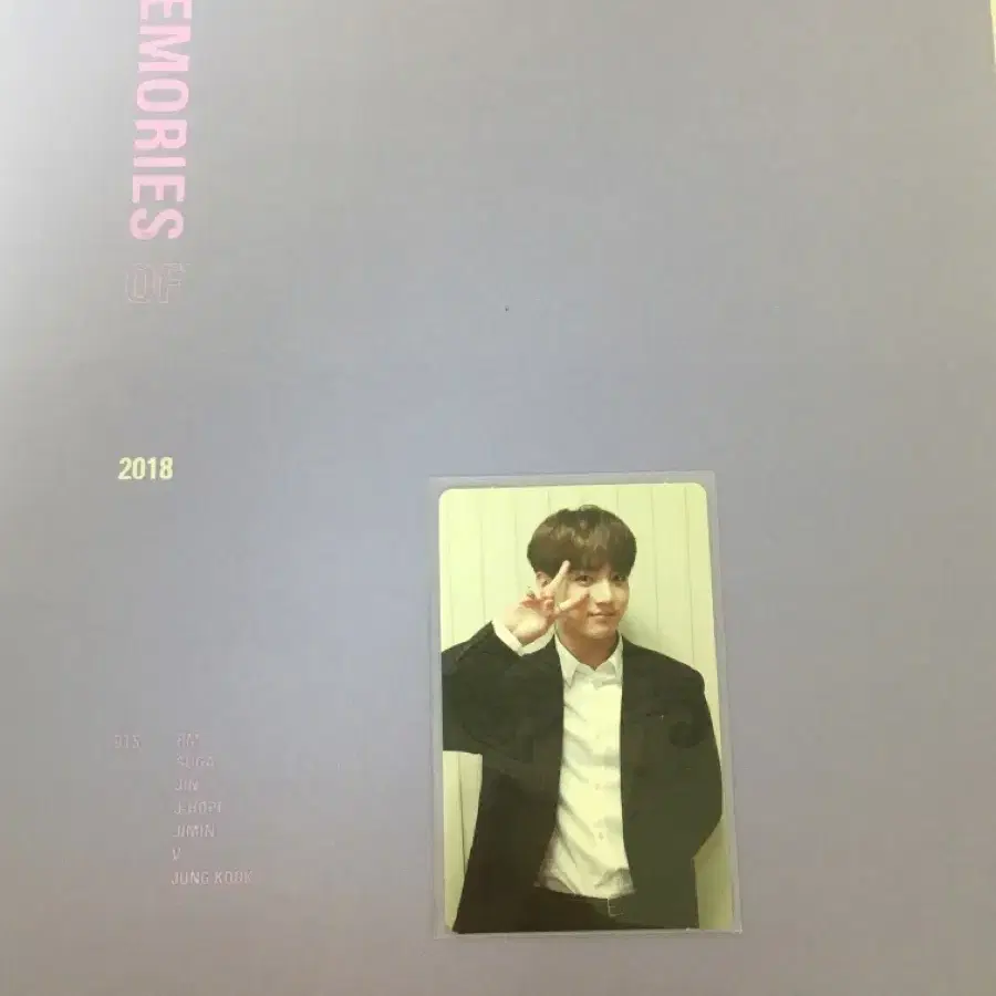 방탄소년단 2018 메모리즈 정국 포카포함 2