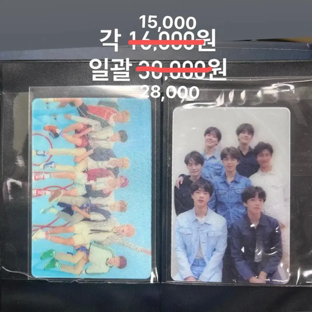 방탄소년단 럽셀 앤써 티어 초회한정 단체 포토카드