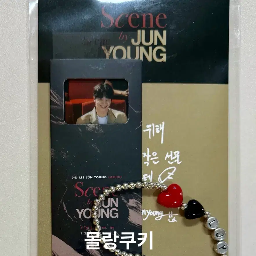 이준영 팬싸 싸폴 싸인폴라로이드 공방포카 항저우 마카오 팬미팅 포카 팔찌 11
