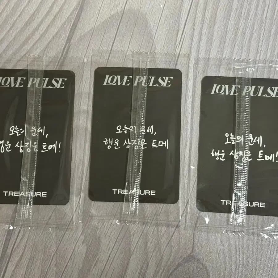 트레저 펄스온 앨범 케타포 온라인 특전 포카 교환 최현석 박지훈 도영 2