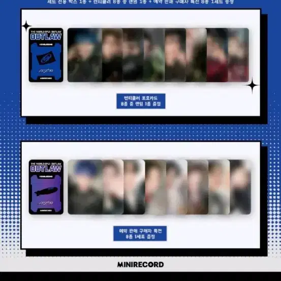 에이티즈 윤호 포카 미니레코드 예판 미공포 메롱 3