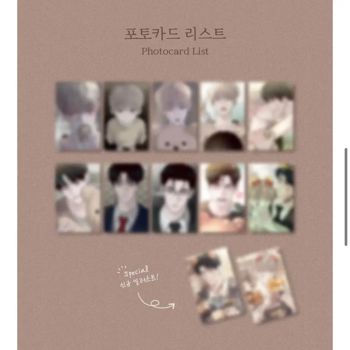 월요일의 구원자 월구 아크릴스탠드 프박 컬렉션포토카드 엎질러진피 5