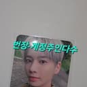 투바투 태현 라자다 포카 양도 투모로우바이투게더 2