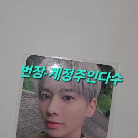 투바투 태현 라자다 포카 양도 투모로우바이투게더 2