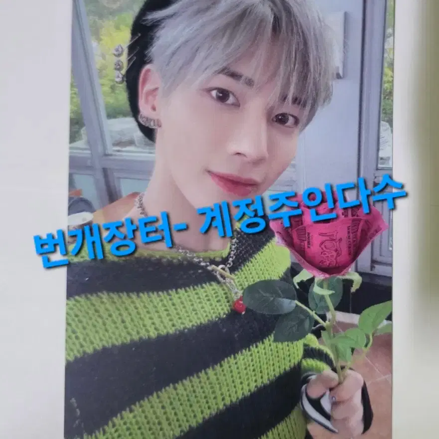 투바투 루저러버 파오이 공방포카 태현