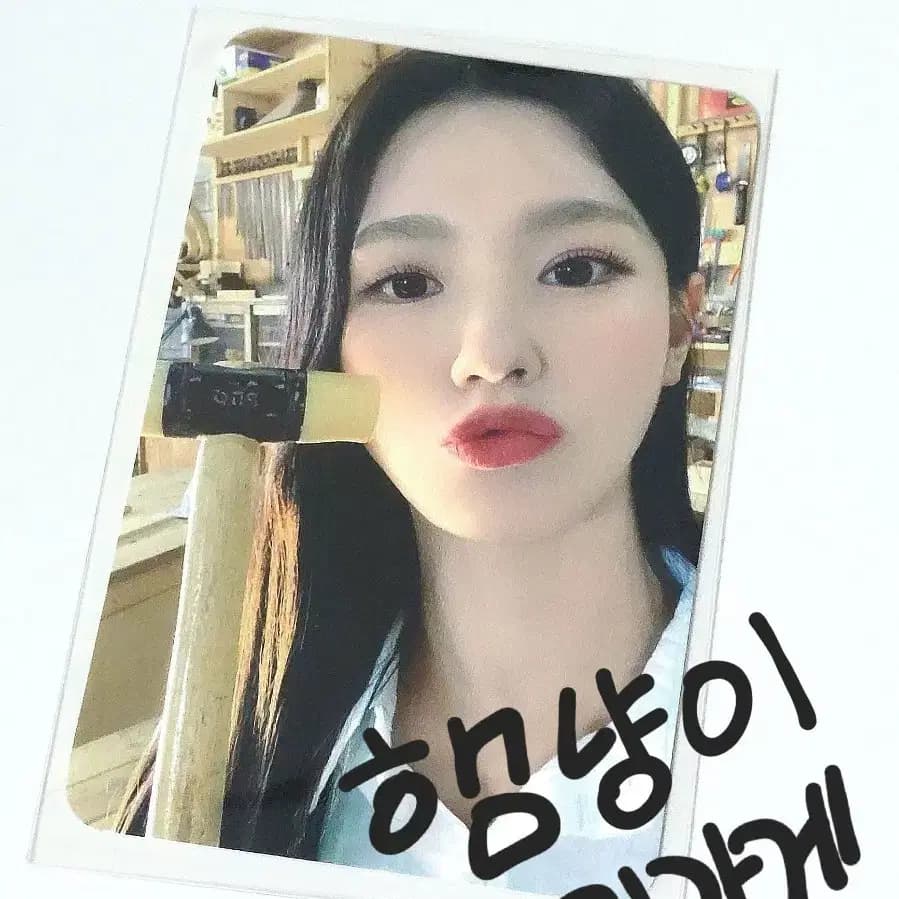 여자아이들 미연 2021 시즌그리팅 시그 큐비 포토카드 포카 miyeon 1