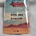 에이티즈 종호 포카 애니티즈 팝업 2