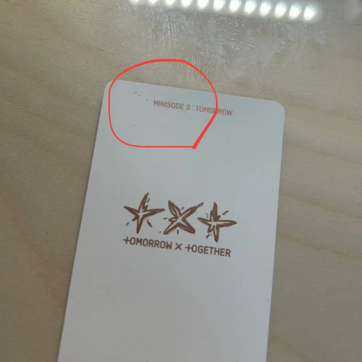 투바투 범규 포카 위버스 특전 타겟 생츄어리 설문조사 럭드 치카이 일본 7