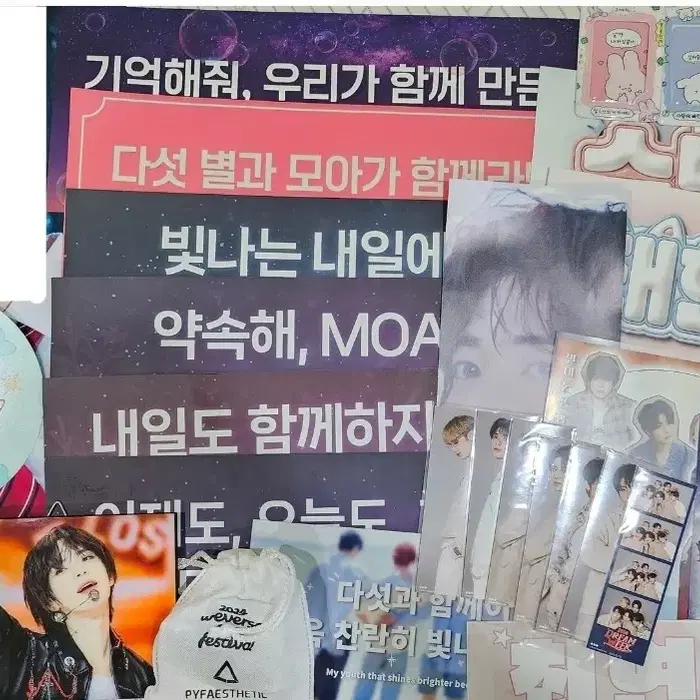 개별가능 / 시세80up ) 투바투 대량처분 탈덕처분 포카디코앨범슬로건 4